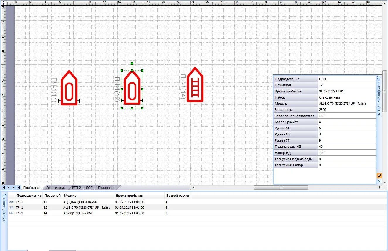 формат а2 графис тактик. графис тактик для визио. графис донгл. визио графис. графис тактик для визио.