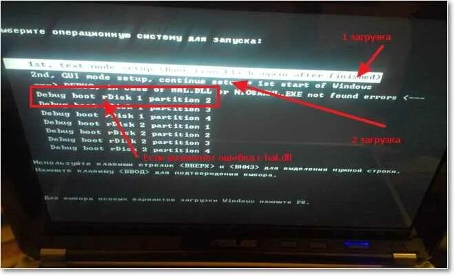 Error code 18