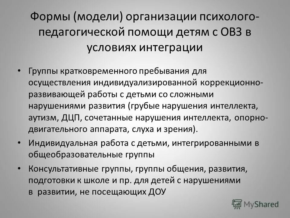 Минфин 256н