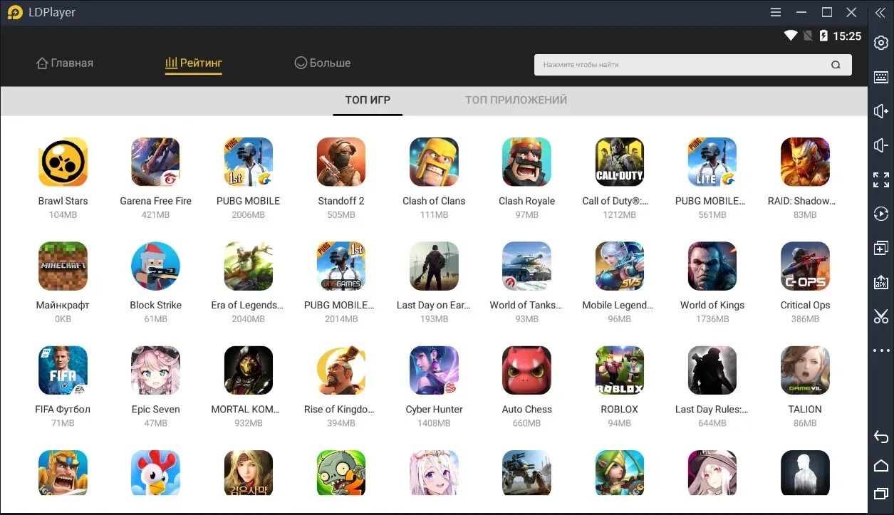 Приложение для скачивания андроид игр на пк