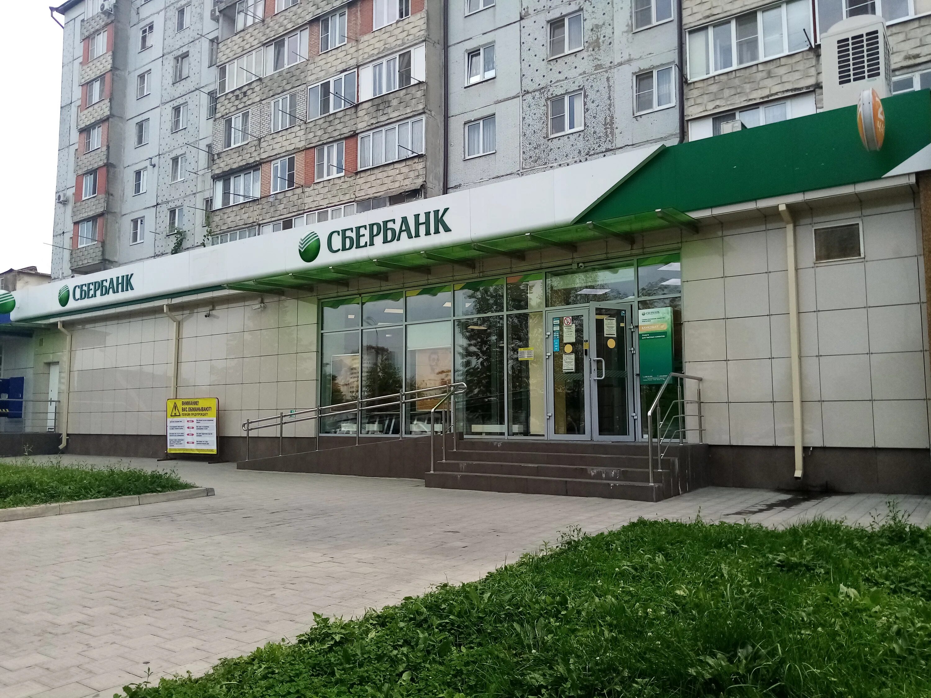 Фудкорнер, кафе, ул. Морских Пехотинцев, 13А, Владикавказ - Яндекс Карты