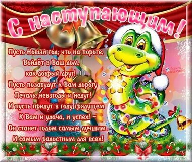 Пусть пришлют