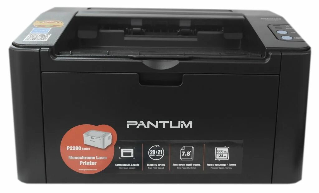 P2200 series драйвер. Принтер Pantum p2200. Принтер лазерный Pantum p2200. Pantum 2200. Принтер лазерный Pantum p2207.