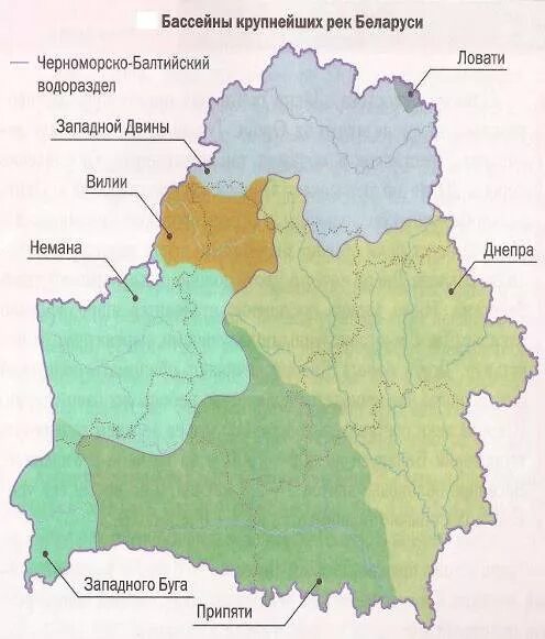 Какие реки в белоруссии. Реки Беларуси карта схема. Реки Беларуси на карте. Главные реки Беларуси на карте. Бассейны рек в Беларуси.