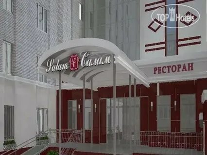 Гостиницы чебоксары отзывы