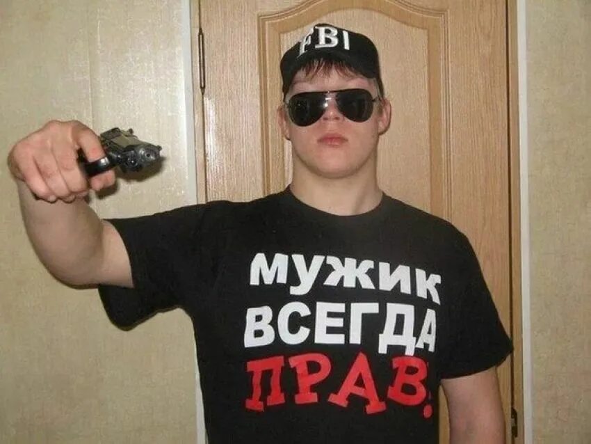 Типа крутые парни. Мужик со стволом. опасные парни. крутой мужик со стволом. опасный пацан.