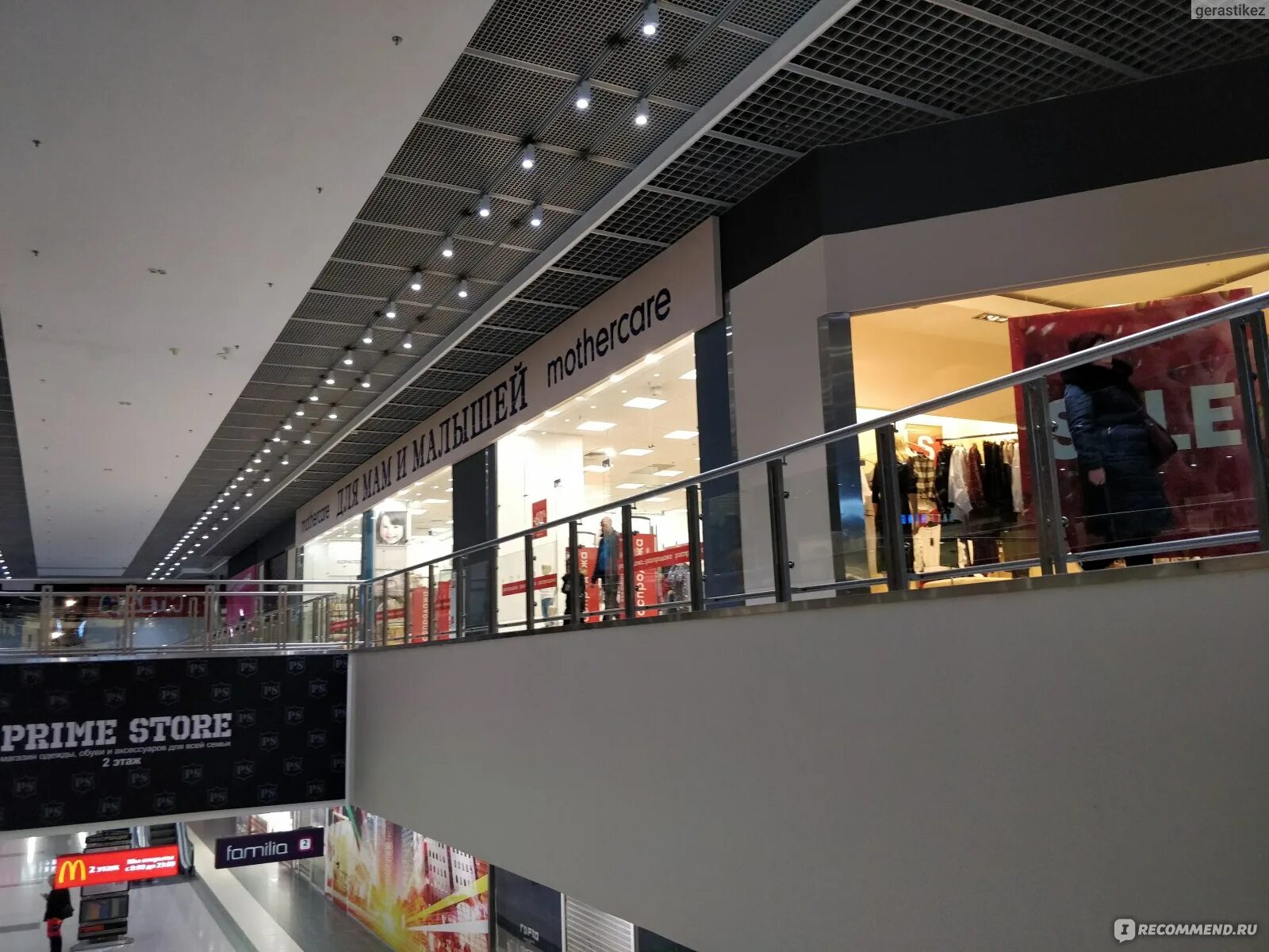Teplo prime store