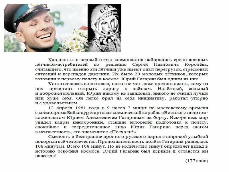 Пробный устный экзамен по русскому языку 9 класс. Устное собеседование. Темы для устного собеседования. План устного собеседования. Вопросы по устному собеседованию.