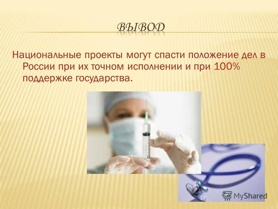 Маленькие негодяи спасают положение фильм 2014. Неудачи красной армии весной летом 1942 года. Что содержит выступления. Маленькие негодяи фильм 1994. Маленькие негодяи фильм 1994.