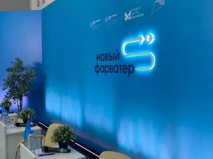 Центр фарватер