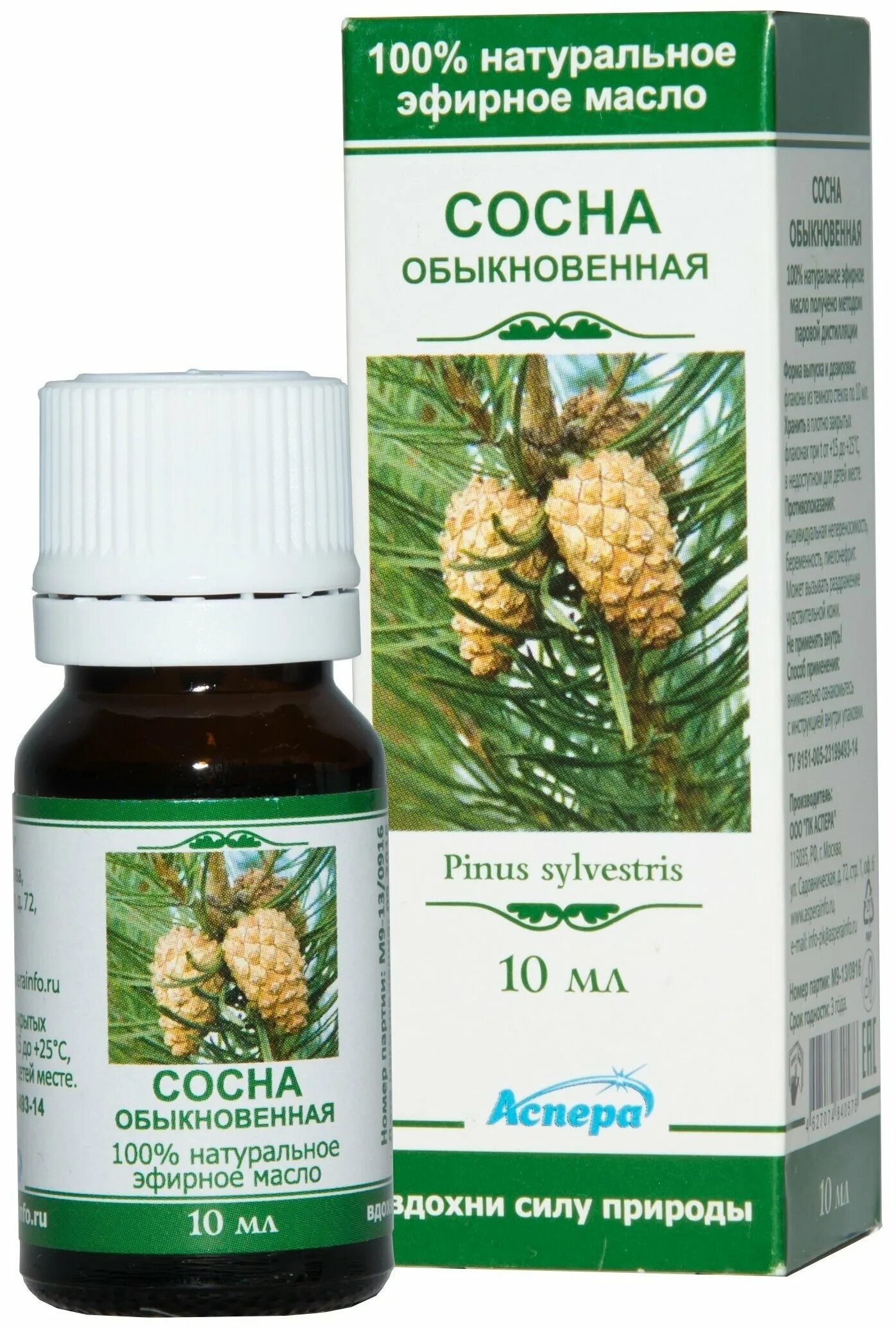 масло эфирное лаванда 10мл. эфирные масла аспера. эфирное масло мандарин, 10 мл. эфирные масла аспера. ладан эфирное масло аспера.