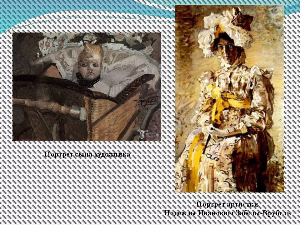 врубель михаил александрович демон сидящий. 17 марта 1856 врубель. врубель михаил александрович портрет сына. врубель портрет сына саввы. картина врубеля сын савва.