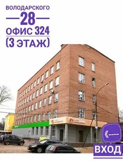 Володарского пенсионный