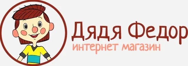 Интернет магазин дядюшки