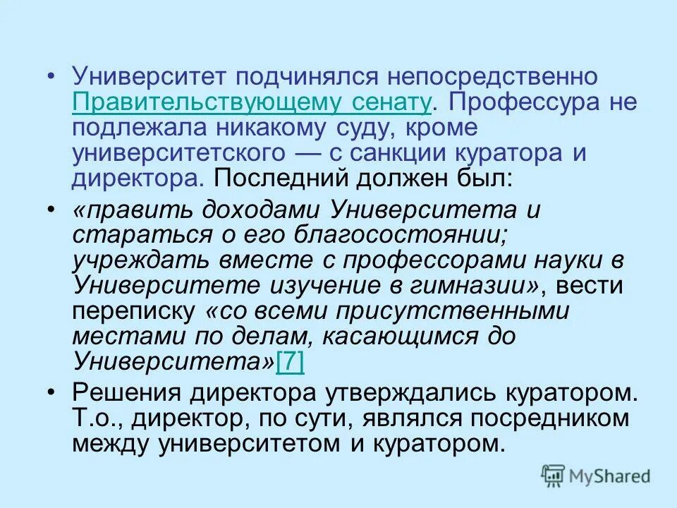 Информации последний должен быть. Информации последний должен быть
