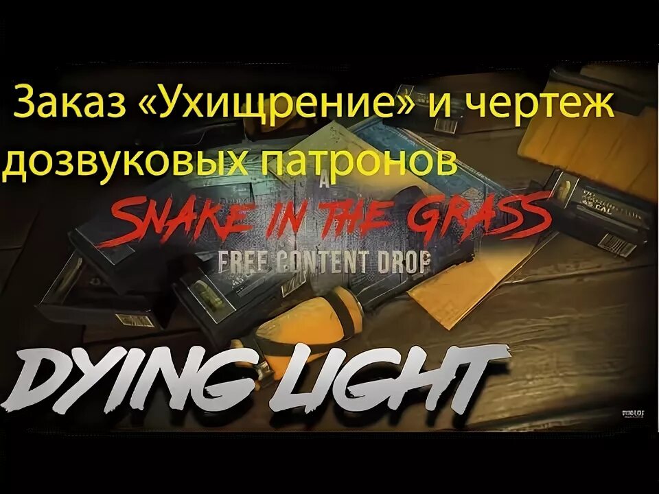 Где взять чертеж дозвуковых патронов