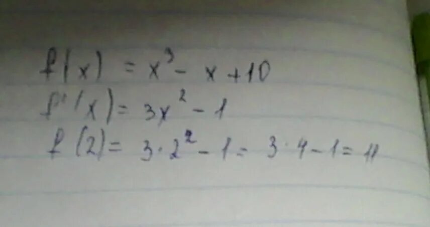 F(X)= X ^ 2 -10x^ . Найдите: f(- 3) , если. Найдите f(7), если f(x плюс 5)=2 в степени 4 минус x .. Найдите f 2 если f(x ) = x. Найдите f ( 2 ) , если f ′ ( x ) = − 10 x 3 , f ( − 3 ) = − 10.