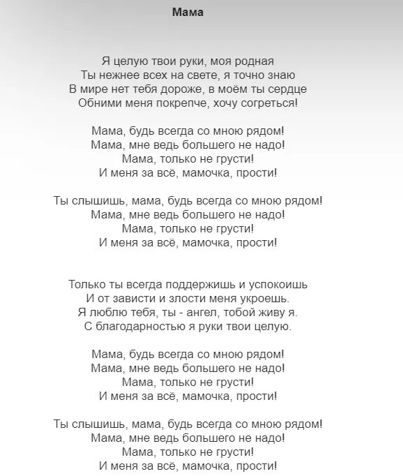 Песни 12 лет.