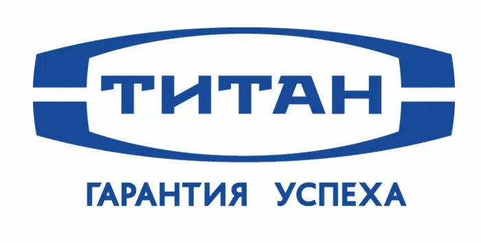Титан сайт производителя. Титан логотип гарантия успеха. Титан Москва. Титан лого Газтехпром. Подоконник Титан логотип.