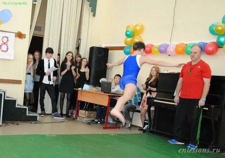 Сайт школа 825 москва