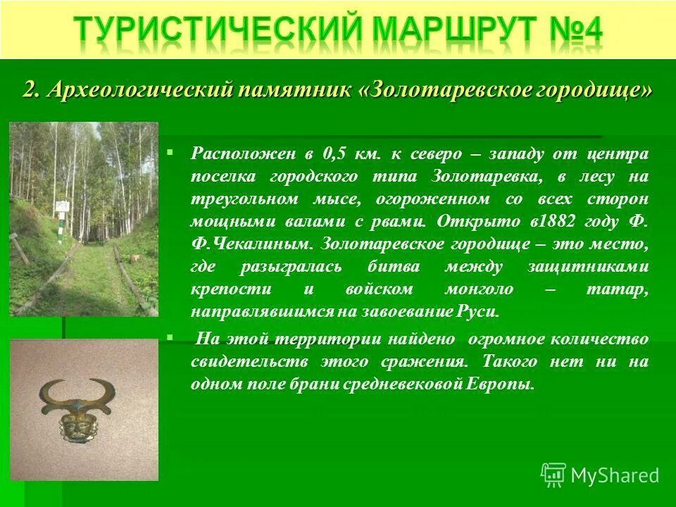 пензенская обл городище. село городище пенза. храм михаила архангела село городище. рп5 городище. рп5 городище.