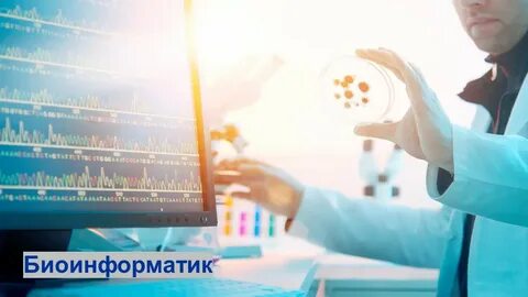 Наука дает жизнь