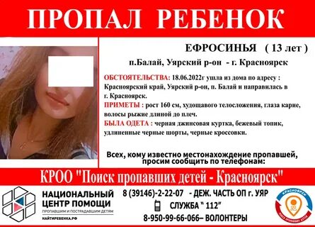 Песня девочка пропадает