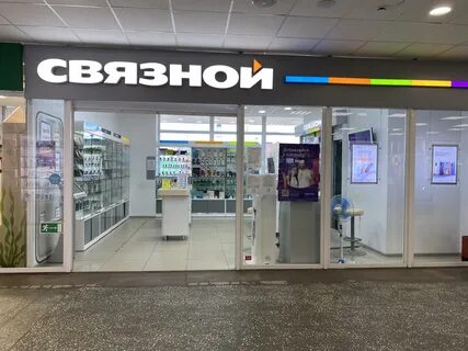 Росбанк северодвинск