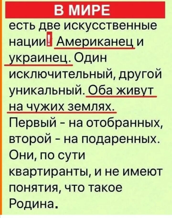 Смешные слова на украинском языке. Украинские слова. Польские слова. Как на украинском будет их. Украинские слова.