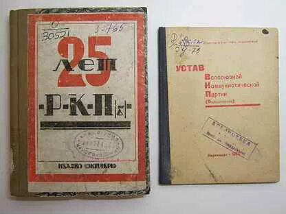Гг 34