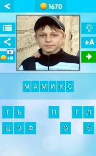 Тесты угадай по фото