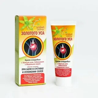 Тайны золотого уса