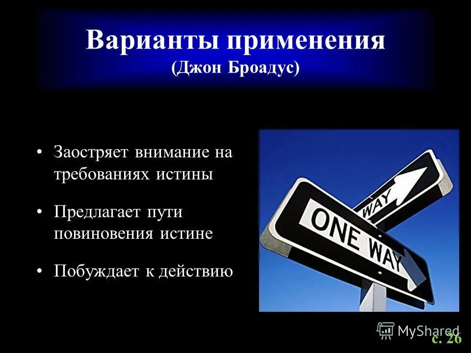 Эпигенетические эффекты грудного молока. Предложить путь. Задачи консультанта. Виды психологического инцеста. Предложить путь.