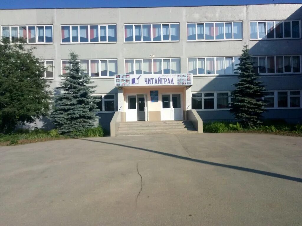 Мбоу школа 121 нижний новгород. Мбоу школа 121 нижний новгород. Мбоу школа 121 нижний новгород. Школа 121 нижний новгород фото. Школа номер 121 нижний новгород.