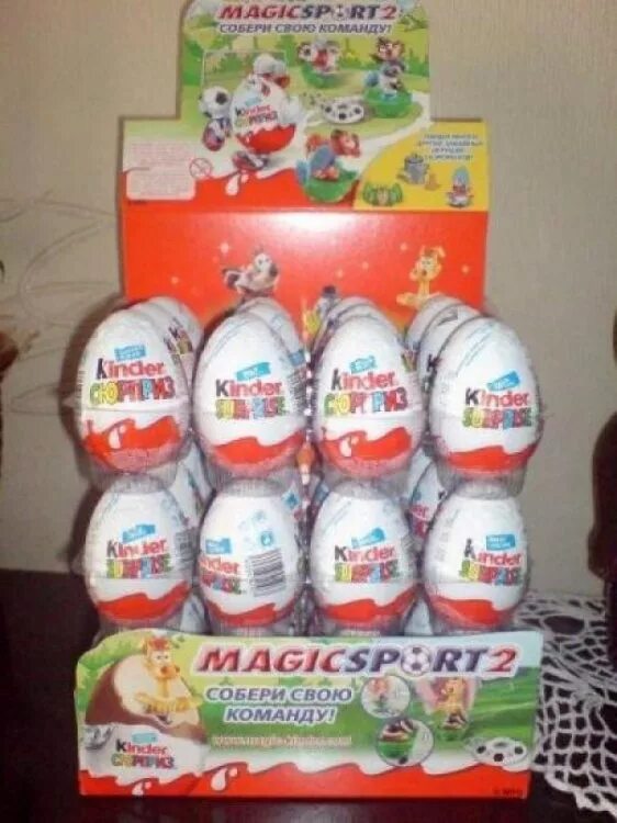 Kinder mir