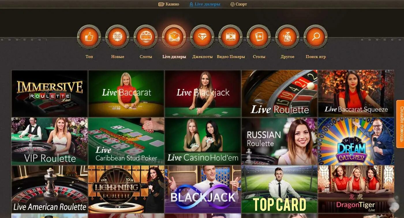 Joycasino бездепозитный бонус 2018. Схемы Джой казино. Joycasino VIP. Джойказино 200. Joycasino бонус joy casino net ru