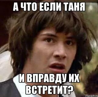 Ты ту ту да