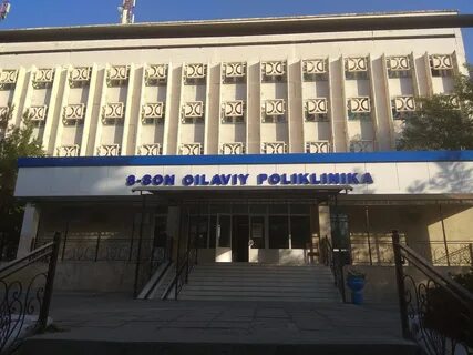Городская больница семей
