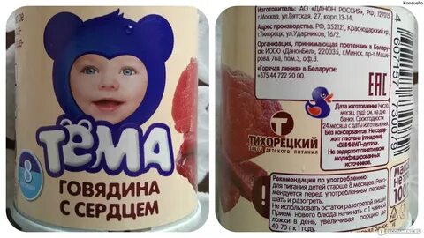 Тема производитель