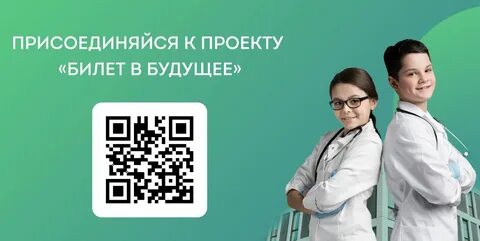 School bvbinfo