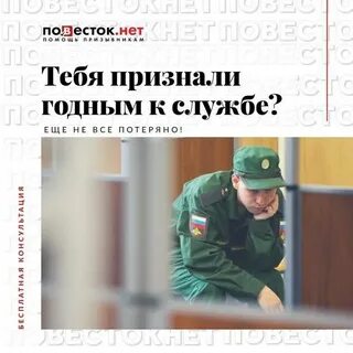 Повесток нет