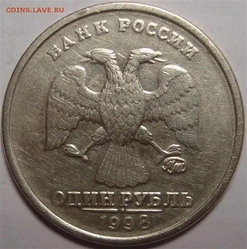 Монета 1 рубль 1998 года. 1 Рубль 1998 ММД широкий кант. 1 Рубль 1998 широкий кант. 1 Рубль 1998 г. ММД - широкий кант. 1 Рубль 1999 ММД широкий кант.