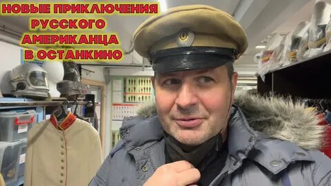 Алекс брежнев последнее видео на дзене 2024