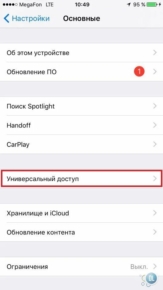 Звук вибрации звонка айфона. Как поставить вибро на будильник на айфоне. включить вибрацию на айфоне. режим вибрации в айфоне. включить вибрацию на айфоне 11.