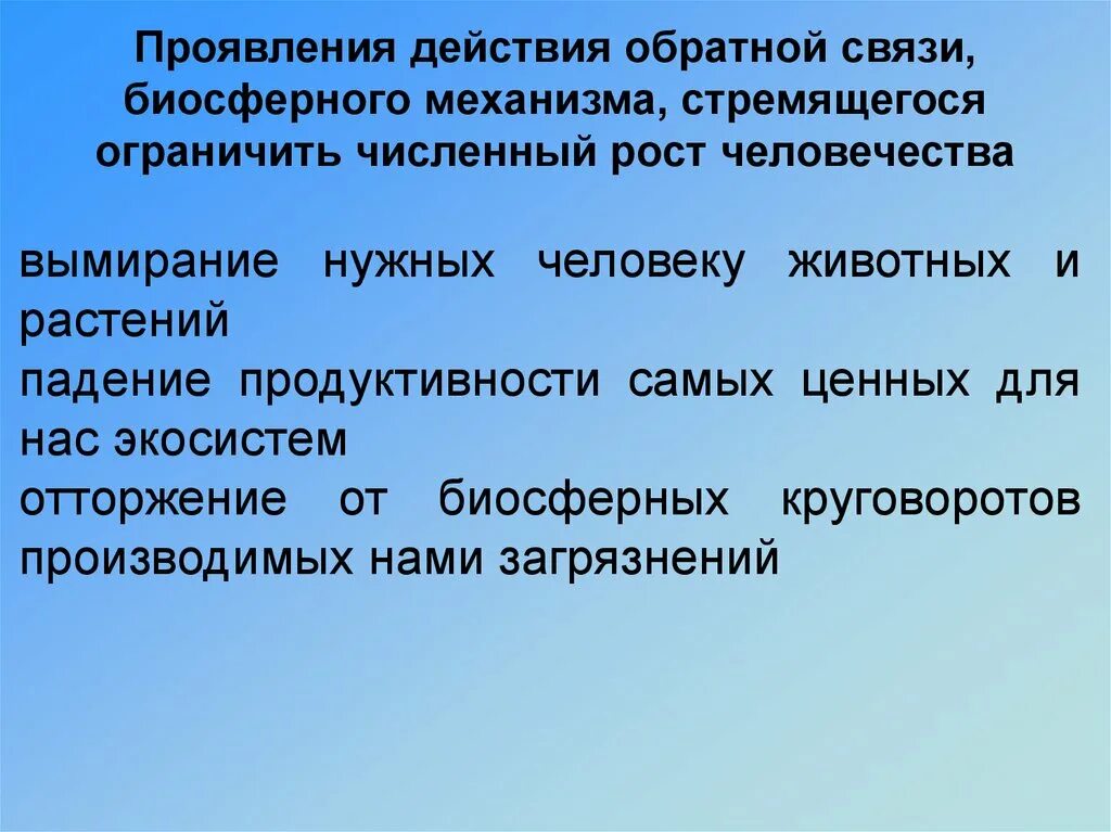 Проявление в действиях. Проявляют действия.