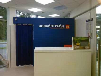 Электрон магазин московское шоссе