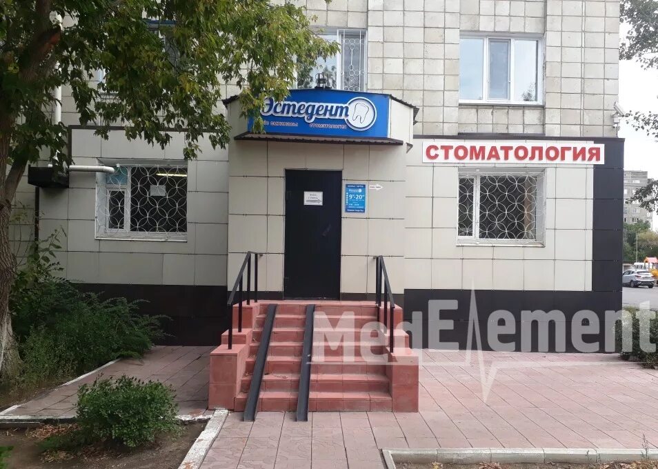 Видео и альбомы Поликлиника г. Аксу - 0 видео в Моем Мире.