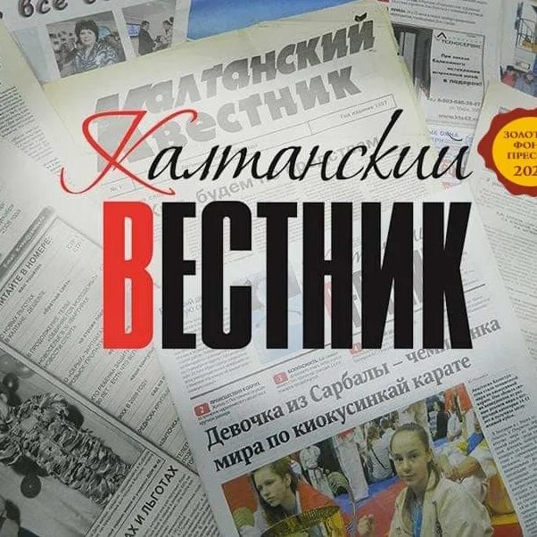 Газета вестник. Калужский вестник газета. Газета калужская неделя последний выпуск. Газета одесский вестник. Калужский вестник газета.