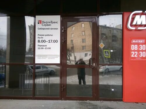 Празднование юбилея "НефтеТрансСервис" и Нового 2016 года
