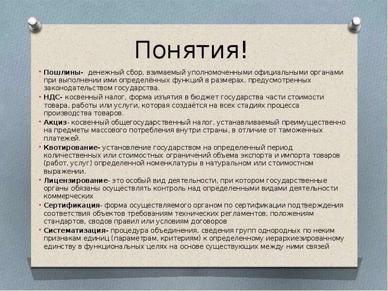 Том размере который предусмотрен на